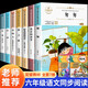 北京的春節(jié)老舍著六年級課外閱讀必讀語文課本作家作品系列六年級下冊必讀書目匆匆花之歌陽光的兩種用法會走路的夢鐵凝散文集六年級上下冊必讀課外書寒暑假閱讀課外書籍 【全套7冊】六年級上下冊必讀書籍