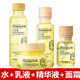 雨微莎洋甘菊套裝敏感肌膚護膚品女純補水保濕控油植物學(xué)生化妝品全套女 四件套