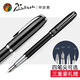 畢加索鋼筆916禮盒裝書(shū)法繪圖彎尖美工筆成人學(xué)生練字辦公簽名用男女商務(wù)禮品刻字定制LOGO生日禮物 麗雅黑暗尖0.38MM【直尖銥金筆】