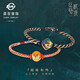 菜百首飾絲路秘境系列黃金古法龍鳳情侶轉(zhuǎn)運(yùn)珠 計(jì)價(jià) GF 七夕禮物 黃金轉(zhuǎn)運(yùn)珠 約5.86g（龍）