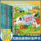 尤斯伯恩奇妙發(fā)聲書(shū)大房子誰(shuí)在蓋野生動(dòng)物誰(shuí)在吼農場(chǎng)里面誰(shuí)在吵叢林里面誰(shuí)在叫花園里邊誰(shuí)在唱冬天里誰(shuí)在玩耍動(dòng)物園里誰(shuí)在演森林里邊住著(zhù)誰(shuí)大海里邊誰(shuí)在游 觸摸發(fā)聲書(shū)撕不爛玩具書(shū) 尤斯伯恩奇妙發(fā)聲書(shū)全套8冊