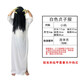 漫翔 成人兒童女鬼假發(fā)貞子衣服萬圣節(jié)恐怖服裝幽靈筆仙清朝僵尸cos 貞子女鬼衣 短袖白色貞子服小號(hào)150-165cm