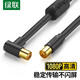 綠聯(lián) RF有線電視高清數(shù)字閉路線 雙磁環(huán)射頻信號線 公制F頭機頂盒/電視TV接頭連接線多層屏蔽 1米