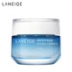 蘭芝（LANEIGE）水酷高保濕特潤乳液面霜清爽控油補水滋養(yǎng)潤膚溫和舒緩有效鎖水 水酷面霜50ml清爽型-新舊隨機發(fā)