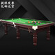 笛牌（Dessini）標準成人家用中式黑八臺球桌美式8球國標商用鋼庫九球桌大理石 高配（包送貨）