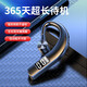 浪翔無(wú)線(xiàn)藍牙耳機車(chē)載耳機超長(cháng)待機5.2掛耳式智能數顯適用于蘋(píng)果安卓華為vivo小米oppo手機等通用 高貴黑【F19超長(cháng)待機/智能數顯】