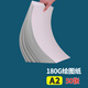 維克多利工業(yè)工程制圖繪圖紙圖紙馬克紙學(xué)生用手抄報學(xué)生專(zhuān)用繪畫(huà)紙手繪白紙漫畫(huà)加厚建筑設計稿紙 A2/50張/加厚180克繪圖紙/（平鋪發(fā)貨）