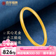 百年福牌古法素圈黃金手鐲女999足金實心傳承金鐲子生日七夕禮物送女友 克重多退少補 約50g【下單備注圈口】
