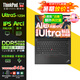 ThinkPad E15 E14 E16 聯(lián)想2025可選CAD3D繪圖專(zhuān)業(yè)畫(huà)圖設計師移動(dòng)圖形工作站工程師開(kāi)發(fā)商務(wù)辦公筆記本電腦 Ultra5-125H DDR5雙 E14屏 24/32G 1Tssd