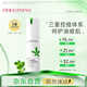 孔鳳春祛痘精華液30ml凈痘控油保濕修護精華護膚送女友禮物男友
