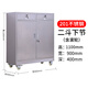 鐵豹304不銹鋼矮柜工具柜車(chē)間帶鎖儲物柜抽屜活動(dòng)柜零件刀具柜帶輪 201二斗下節(帶輪) 0.6mm