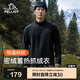 伯希和（Pelliot）抓絨衣男女搖粒絨春季戶外運動沖鋒內(nèi)膽保暖立領(lǐng)外套11331011黑L