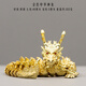 小銅記龍擺件關(guān)節可動(dòng)中華神龍把玩黃銅五爪龍3D桌面裝飾品送禮銅工藝品 金色中華神龍