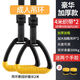 頂律健身吊環(huán)家用引體向上脊椎牽引室內(nèi)單杠拉環(huán)拉伸訓(xùn)練運(yùn)動(dòng)器材 對(duì)折2米成人吊環(huán)1對(duì)