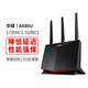 華碩RT-AX86U家用無(wú)線(xiàn)雙頻5700M千兆端口WiFi6電競高速路由器 RT-AX86U【原廠(chǎng)固件】簡(jiǎn)包90新