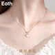 EOTHS925銀貓眼石平安鎖項鏈女鎖骨鏈如意長(cháng)命鎖吊墜送女友生日禮物 (銀色)貓眼石平安鎖項鏈