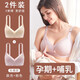 ARTFULMOM英國(guó)孕婦內(nèi)衣哺乳文胸喂奶夏季前開扣純棉懷孕期胸罩舒適聚攏薄款 (彩紗無(wú)痕款)粉色+膚色 80D
