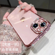 虎克船長(cháng) 適用蘋(píng)果15手機殼全包鏡頭膜iphone15promax保護套透明軟殼超薄防摔高級感女款輕奢水鉆高級感 蘋(píng)果15【玫瑰金-帶鏡頭膜】配鋼化膜