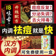 祛痘茶搭排毒去火痘痘花茶包祛痘內(nèi)調(diào)理痘痘內(nèi)分泌失調(diào)清熱解毒茶 單盒裝【免費(fèi)試用】