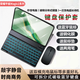 倪爾克【秒變筆記本】榮耀平板MagicPad2鍵盤保護(hù)套12.3英寸2024新款榮耀magicpad2無線藍(lán)牙鍵盤鼠標(biāo)套裝 標(biāo)準(zhǔn)版【高級(jí)黑】保護(hù)套+鍵盤+鼠標(biāo)+鋼化膜+觸屏筆 榮耀平板MagicPad