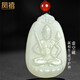 鳳禧珠寶天然和田玉虛空藏菩薩吊墜男女士款生肖?；⒈久鹦履甓Y物