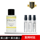 HEELEYJames Heeley詹姆斯海利鮮薄荷海洋之鹽焚香教堂柚子男女香水小樣 海洋之鹽 2ml