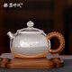 銀器時(shí)代純銀泡茶壺足銀999錘紋西施壺功夫茶具純手工大號容量中式銀茶壺 小款210克+證書(shū) 280ml 足銀999+禮盒