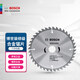 博世（BOSCH）裝修級合金木工鋸片木材鋁合金切割片電圓鋸片 新款7寸*40齒（木材）180*25.4MM孔徑
