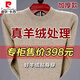 皮爾卡丹（pierre cardin）特價撿漏100%羊毛衫男加厚毛衣男冬季中老年羊絨針織衫 e駝色-圓··領 XL 175/92A 建議135-155斤