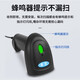 愛寶（Aibao） 一二維碼掃描槍掃碼槍手機(jī)支付屏幕碼超市\(zhòng)商場(chǎng)\快遞\醫(yī)院 A-80（僅支持一維）三年質(zhì)保 USB接口