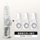透明款日本PLUS普樂士修正帶透明色高檔感可換芯學生用涂改帶替芯文具ins風日系高顏值實惠套裝改正帶 全透明組合（1本體+3替芯）