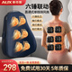 奧克斯（AUX）腰部按摩器腰肌勞損背部按摩儀頸椎肩頸腰背一體電動(dòng)捶打揉捏腰間盤(pán)突出疼痛全身多功能按摩靠墊枕 【全新升級】大力度+3種模式+六核勁道捶打 中秋節實(shí)用送爸媽生日禮物女男士朋友老人禮品