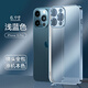詩貝洛 適用蘋果13promax手機殼全包防摔超薄磨砂透明硅膠軟殼iphone13保護(hù)套簡約創(chuàng)意新款 蘋果13Pro【遠(yuǎn)峰藍(lán)】不沾指紋丨超薄防摔