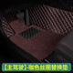 車(chē)麗友（CHELIYOU）【斯柯達汽車(chē)腳墊上層絲圈】單片副主駕駛明銳速派柯珞克昊銳昕銳 主駕絲圈咖色+4按壓卡扣+開(kāi)孔器