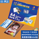 千帆（SAILS）塑封膜a4 8絲過塑膜50張 塑封紙過塑紙 塑封機(jī)過塑機(jī)膜 中厚照片過膠膜 高清護(hù)卡膜220x310mm