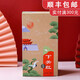 下關(guān)沱茶下關(guān)紅滇紅茶 云南大葉種工夫紅茶 特級(jí)  2024年 300g/盒