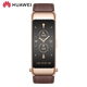 華為（HUAWEI） 【官方原裝新品】手環(huán)藍牙耳機智能運動(dòng)心率監測感應防水男女通用原廠(chǎng)【太空人表盤(pán)】 時(shí)尚款-摩卡棕