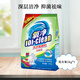 氧凈洗衣氧顆粒700g濃縮去異味替代洗衣粉洗衣液增白彩漂強力去黃祛漬 【1大袋】洗衣氧1kg