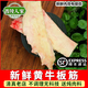 西陵人家清真原切整條牛板筋新鮮不調(diào)理原味生牛板筋牛筋燒烤串串烤肉食材 原切無添加黃牛板筋2斤 純干原生甄選品質(zhì)