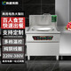 好廚官【送貨加安裝】電熱大鍋灶商用電炒鍋牛肉湯鍋大功率電電磁灶飯店幼兒園食堂工地電炒鍋執(zhí)盛亮 電熱鐵鍋 62型(6000瓦)