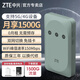中興隨身wifi【送1500G】免插卡移動無線wifi支持5G 4G設(shè)備無限便攜式網(wǎng)絡(luò)全國通用流量2024款MF935 【雙網(wǎng)切換-旗艦版】送定制充電頭+備用電池-綠色 免插卡+月享1500G+全程不