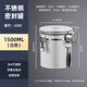 Saemmi咖啡豆密封罐保存罐真空單向排氣閥不銹鋼家用咖啡粉收納罐儲存罐 白色咖啡罐-1.5L(配304量勺)