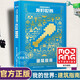 全套5冊(cè)我的世界圖書全套 指令大全書 新手導(dǎo)航+建筑+紅石+生存+戰(zhàn)斗指南MC游戲攻略新手生存指南生物圖鑒正版Minecraft益智游戲書專注力訓(xùn)練思維訓(xùn) 建筑指南