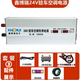 ·鑫博瑞·鑫博瑞駐車(chē)空調電源轉換器220V轉24V降壓器1800W大功率貨車(chē)充電器  220轉24V/1800W套餐C 