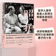 自營(yíng) 照護(hù) 哈佛醫(yī)師和阿爾茨海默病妻子的十年 凱博文 著 陶勇 推薦 阿爾茲海默病 照護(hù) 中信出版社