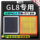 適配別克GL8空調(diào)濾芯+空氣濾芯香薰味HEPA防霧霾PM2.5活性炭空調(diào)格濾網(wǎng)空濾格汽車濾清器 17-23款GL8 ES/陸尊/艾維亞