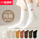 恒源祥襪子女純棉抗菌防臭襪秋冬款高筒襪透氣吸汗直筒襪學(xué)生刺繡中筒襪