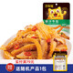 沙發(fā)貓爆汁牛肚60g香辣味零食小吃冷吃牛肉熟食休閑零食 爆汁牛肚60g*3袋