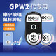 BUBM gpw2腳貼羅技電競鼠標(biāo)玻璃腳墊貼狗屁王防滑貼 GPW游戲弧形腳墊貼順滑耐磨 GPW二代腳貼白色印花