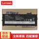聯(lián)想（Lenovo）聯(lián)想 thinkpad X1 Carbon5th 6th 2018筆記本電池內置 Thinkpad X1 Carbon 5th